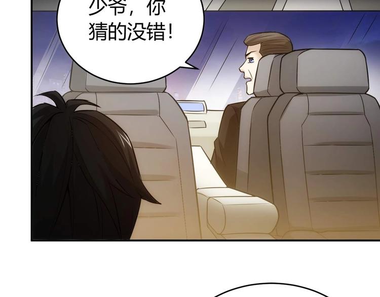 第39话 不惜代价！24