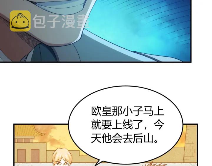 第228话 反目成仇38