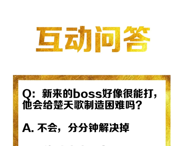 第161话 探入秦皇陵125