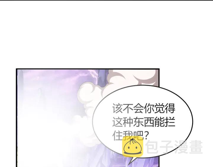 第221话 冥魂冤咒67