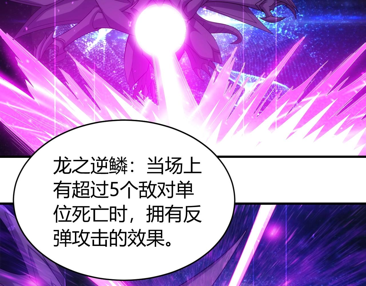 第117话 有钱就是了不起！15