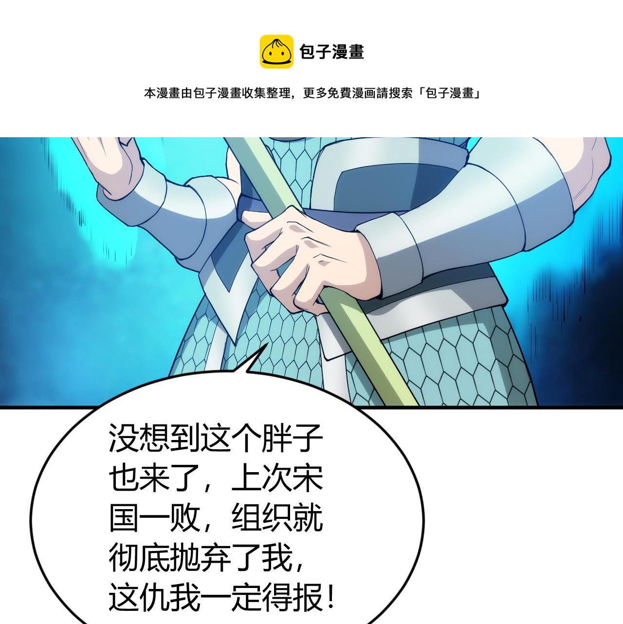 第245话 冰晶洞窟40