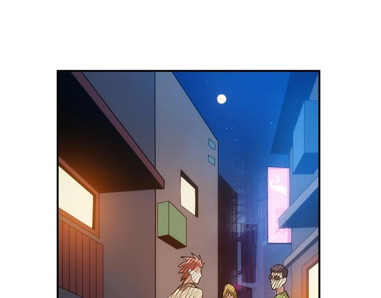 第33话 我是她男友！133