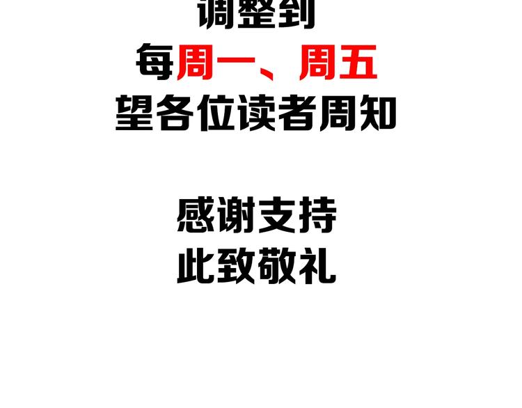 第41话 无敌凌叔88
