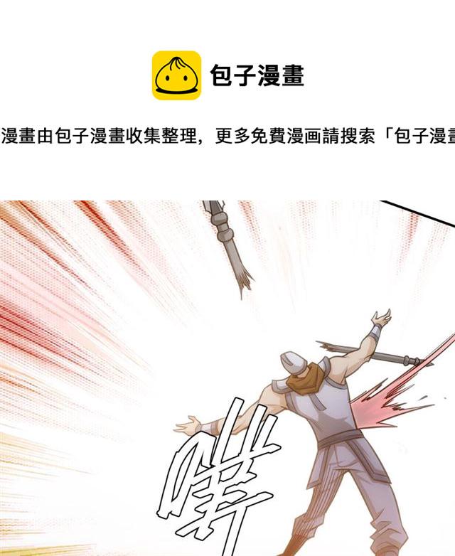 第82话 都不是人？49