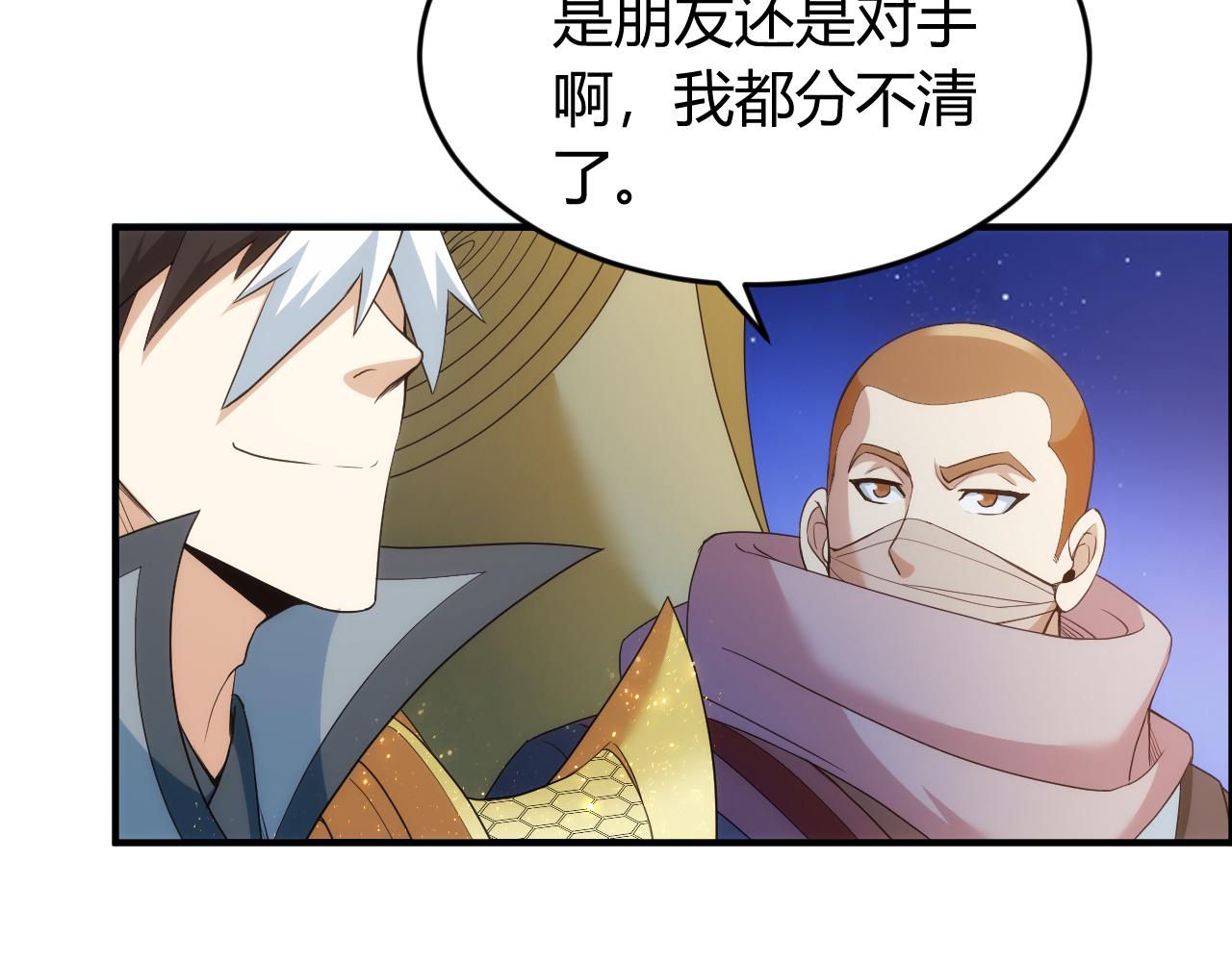 第237话 不听话就不发工资84