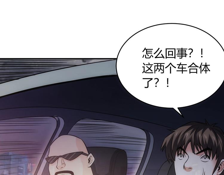 第40话 逮虾户！14