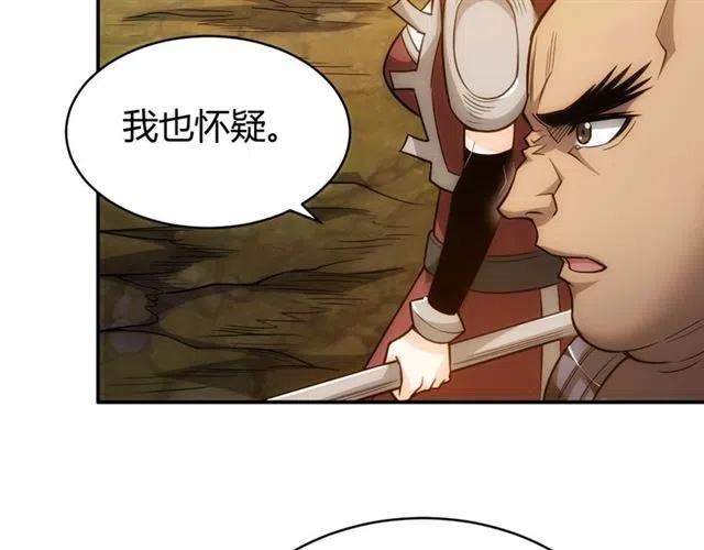 第79话 一个能打的都没有89