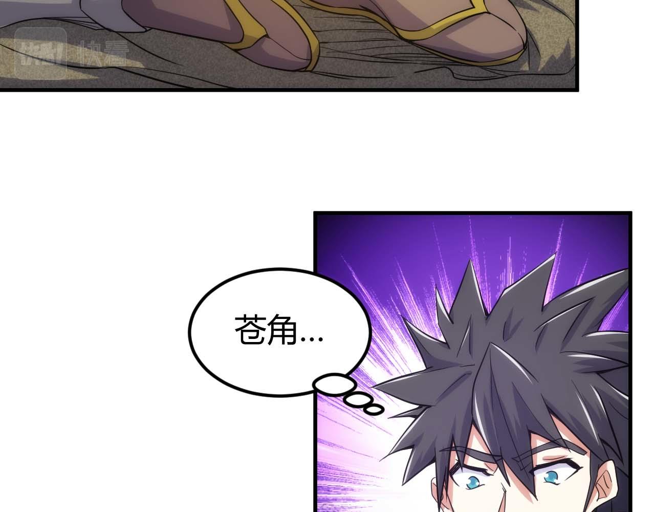 第298话 大胜虫族28