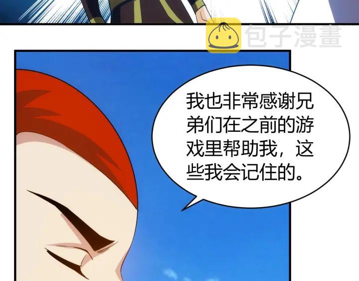 第105话 以前我没得选49