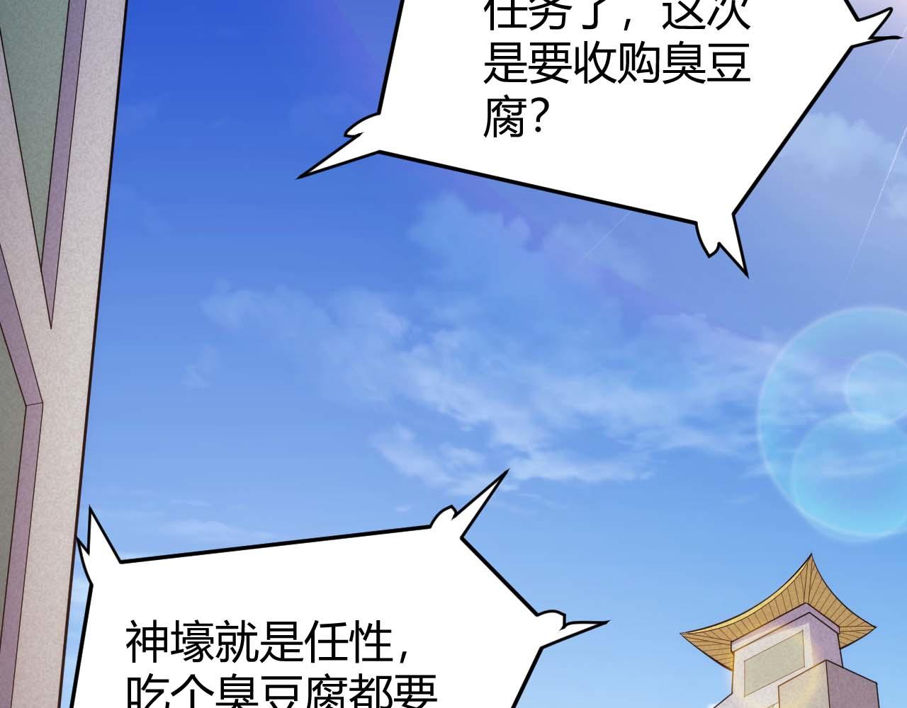 第282话 另类寻人18