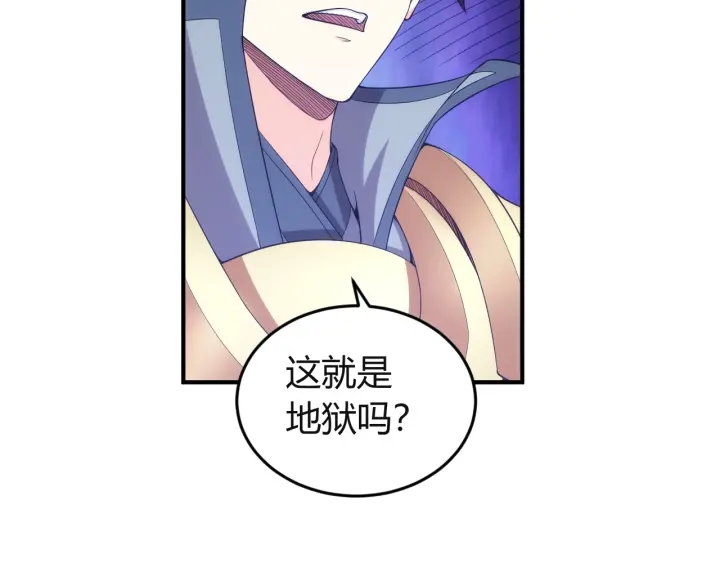 第231话 灵魂互换19