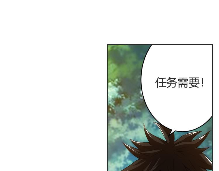 第9话 带妹起飞48