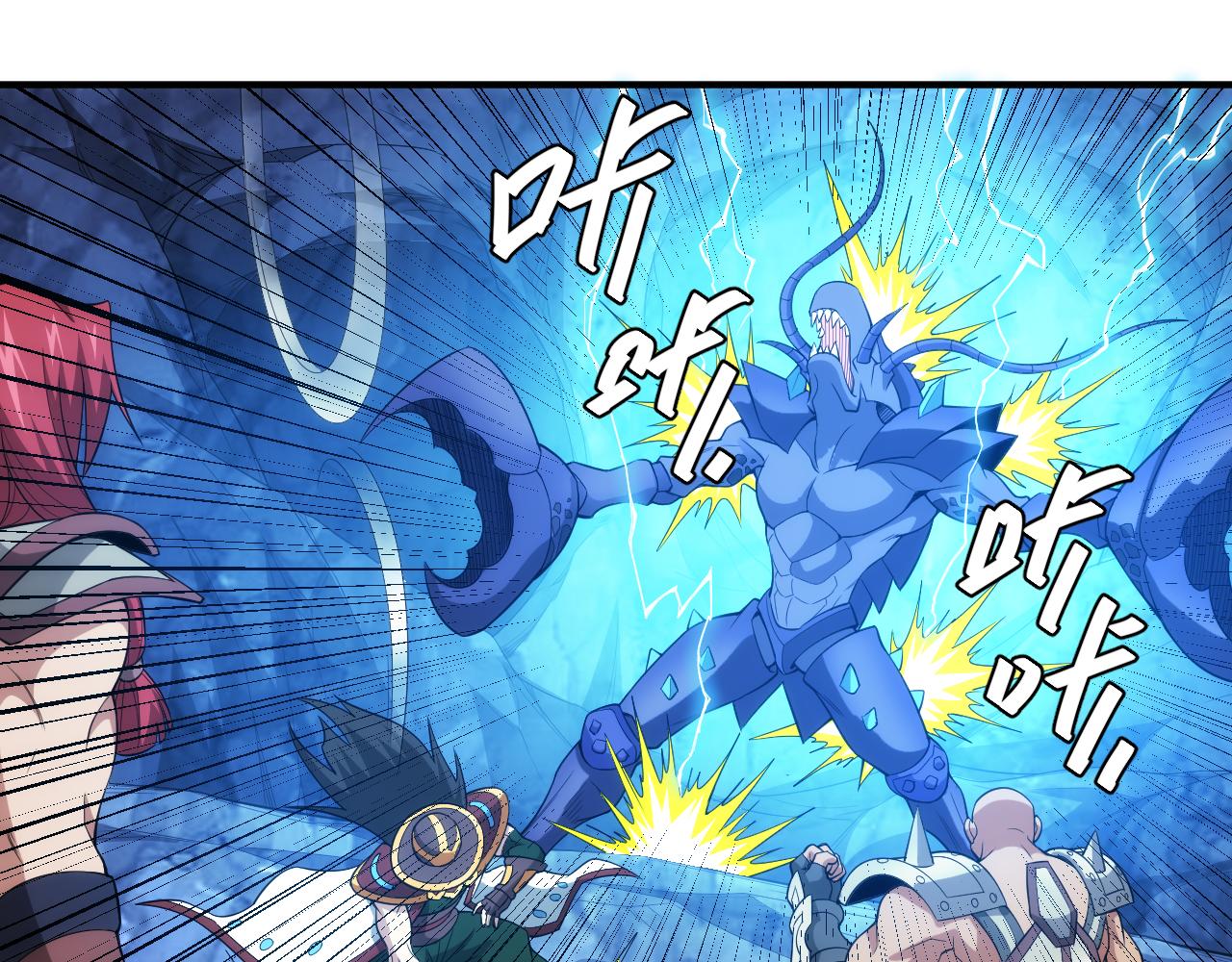 第247话 “老友”聚会25