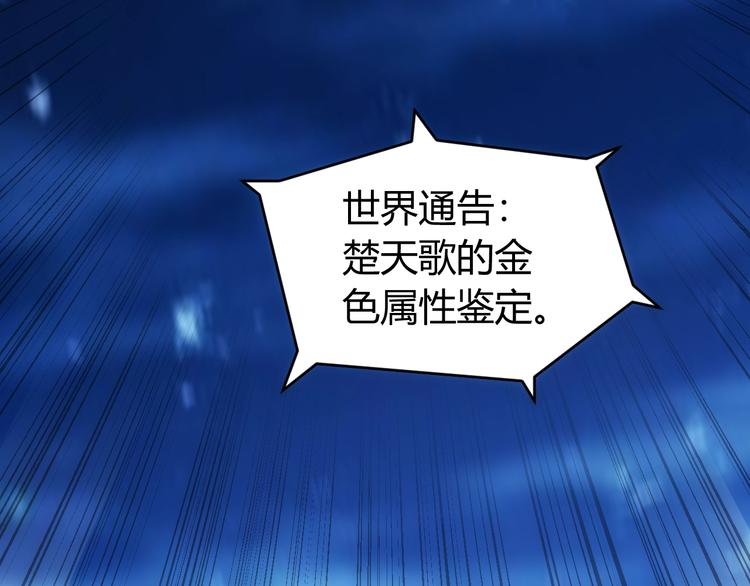 第44话 神兽出世！4