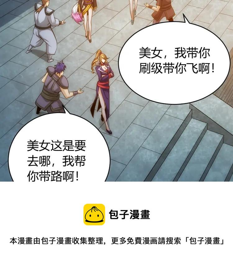 第64话 纪元三美37