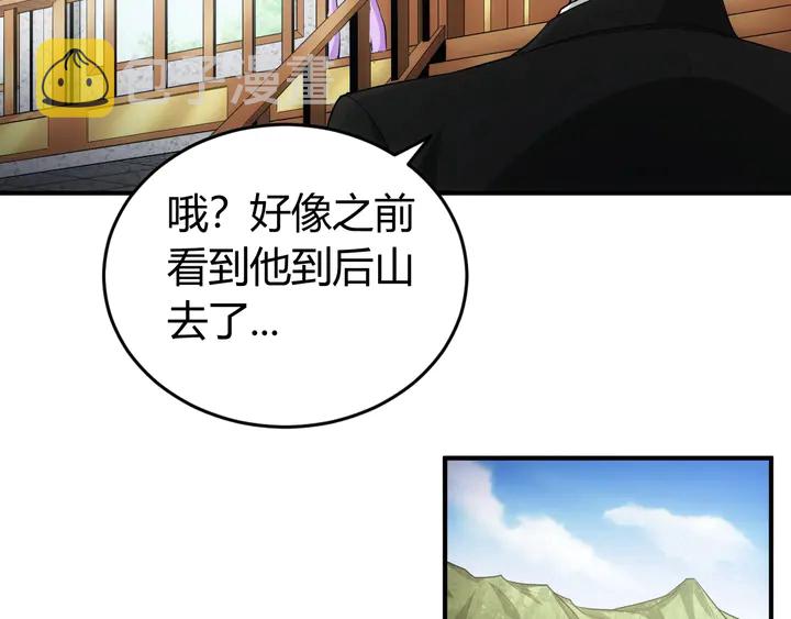 第167话 绝不屈服！5