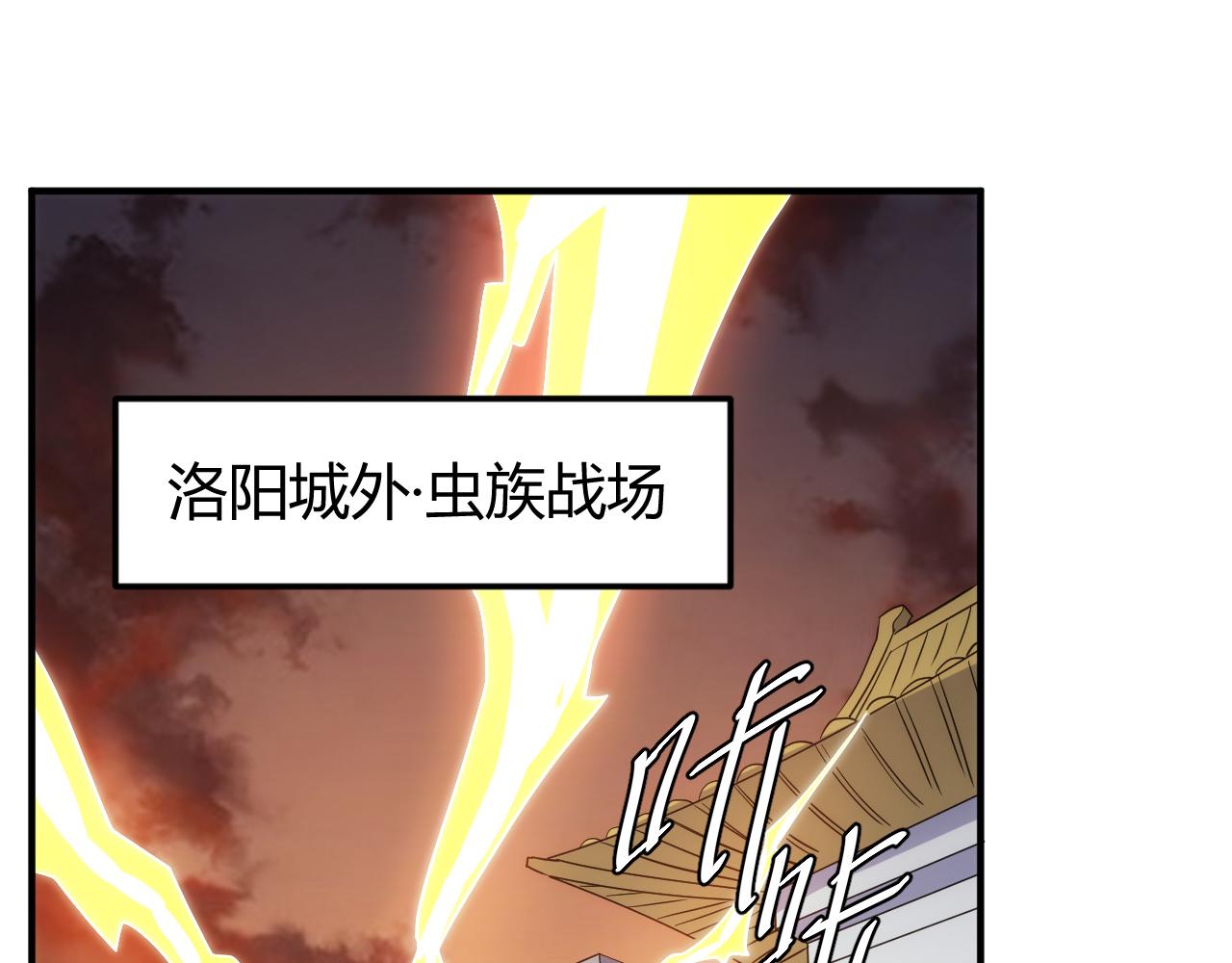 第305话 巨人的肩膀4