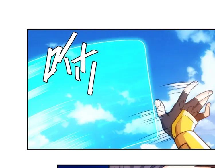 第53话 说一级就一级！47
