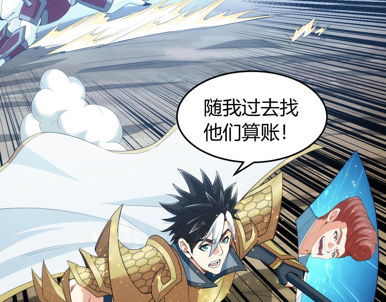 第240话 乱局80