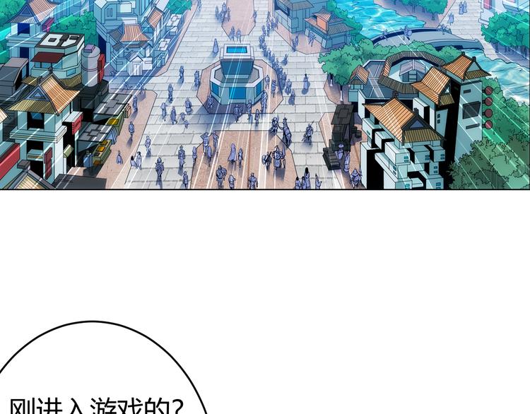 第4话 我全都要！45