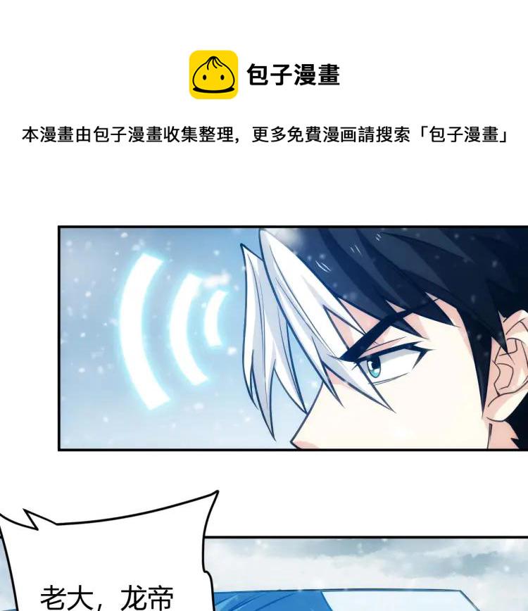 第72话 强强联手113
