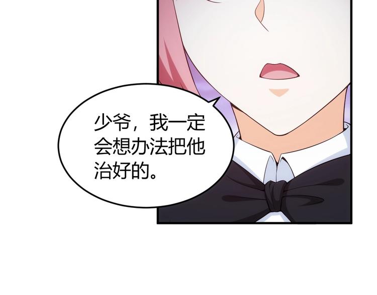 第186话 龙的传人！49
