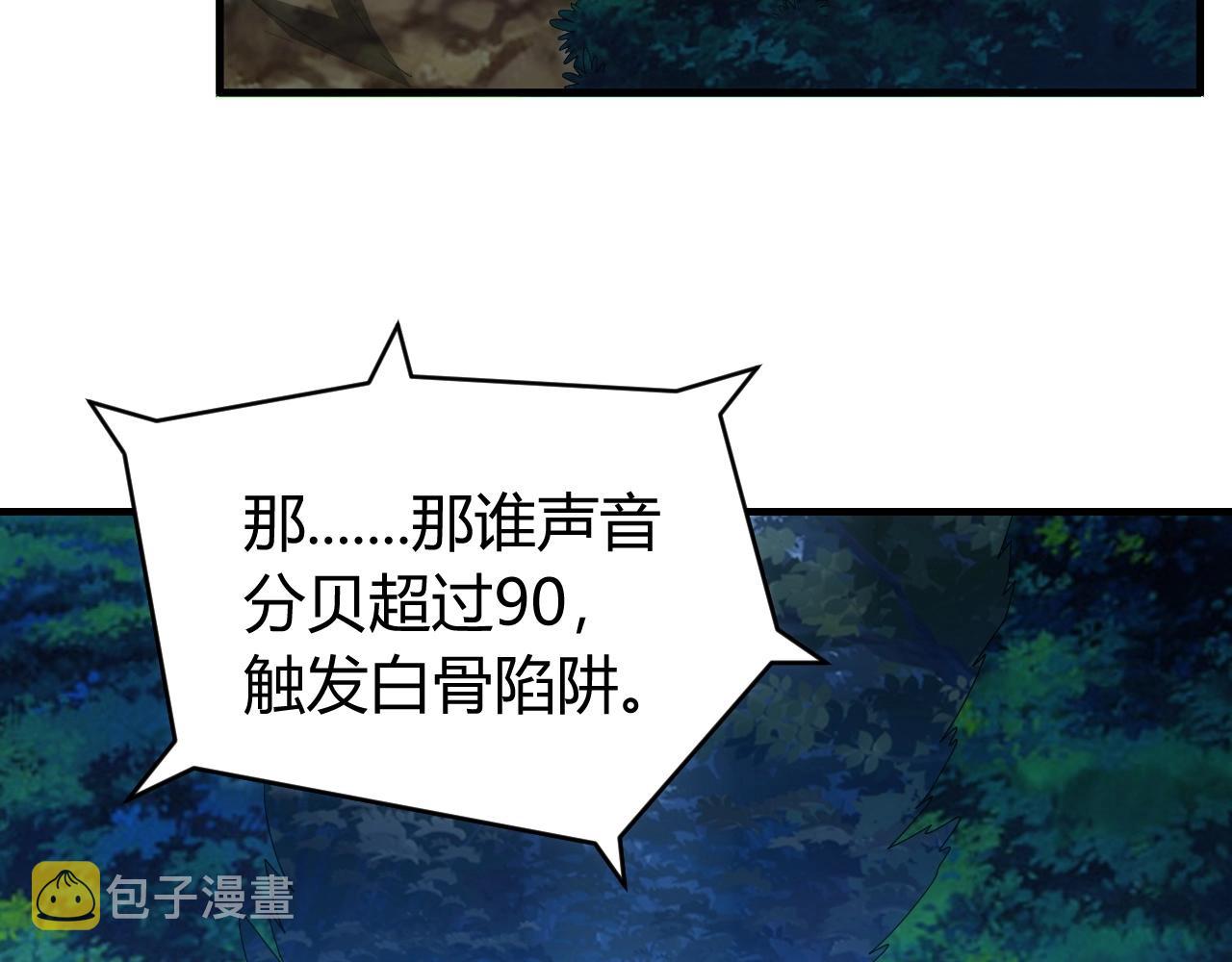 第128话 寻金分山69