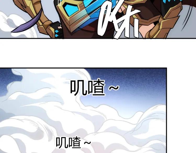 第58话 龙帝阁95