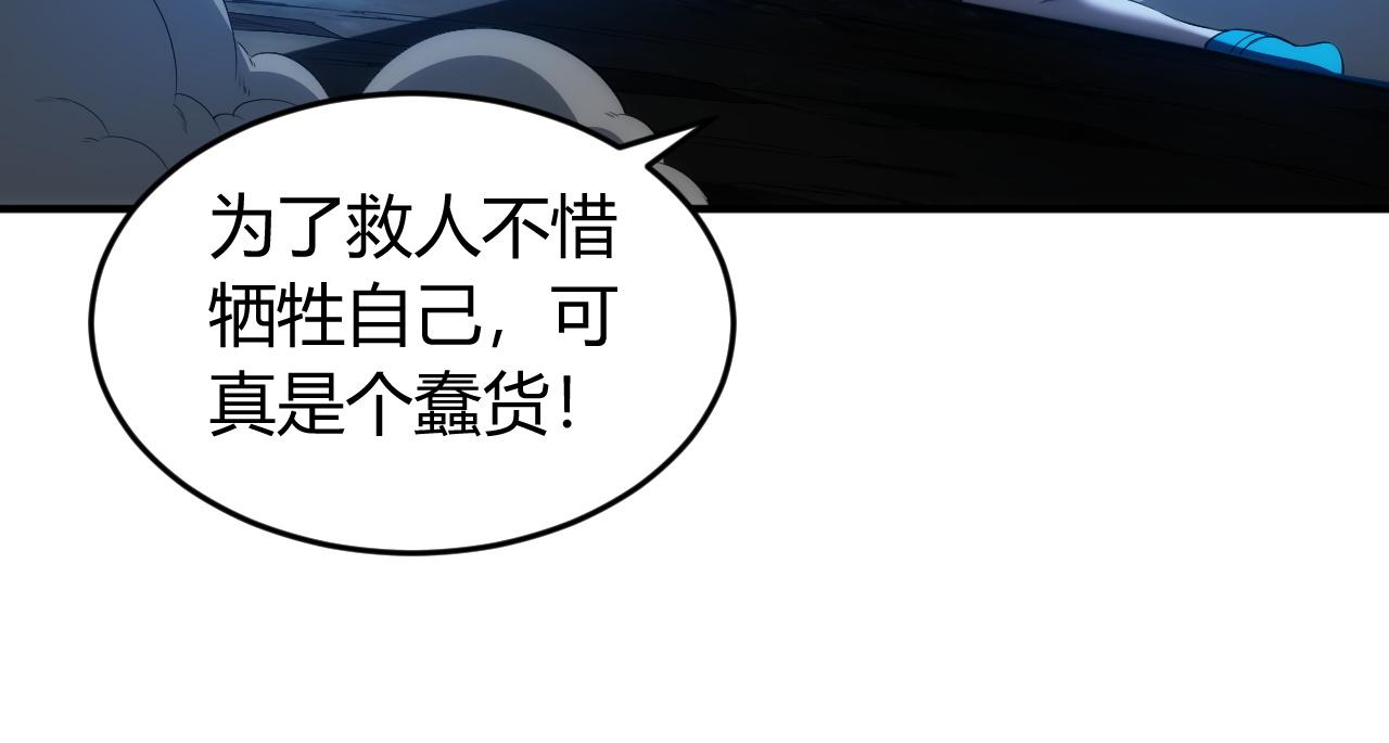 第257话 紫玥的觉醒56