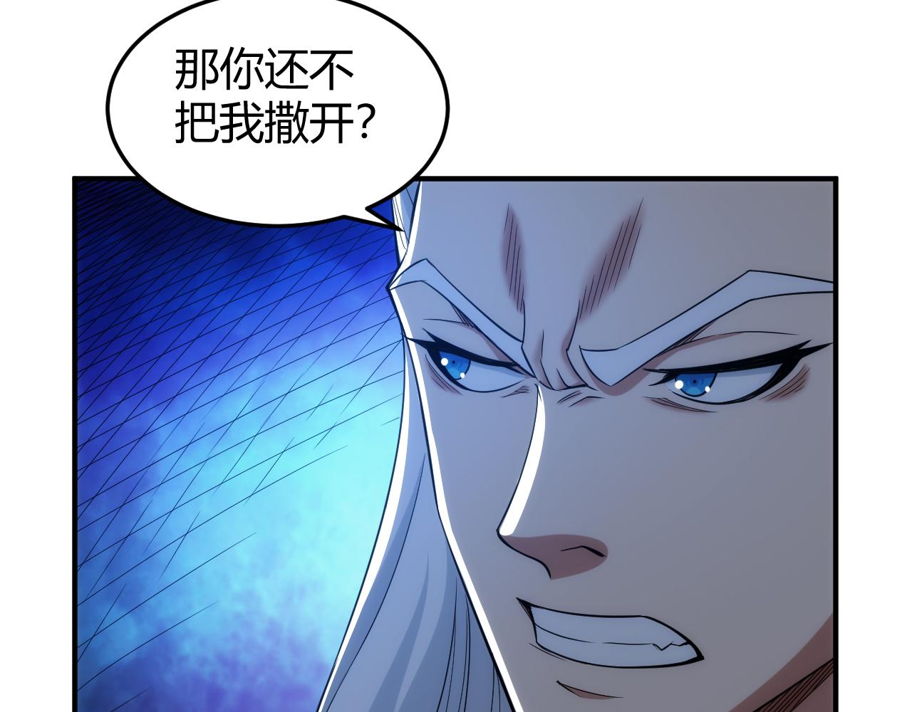 第272话 飓风营救11