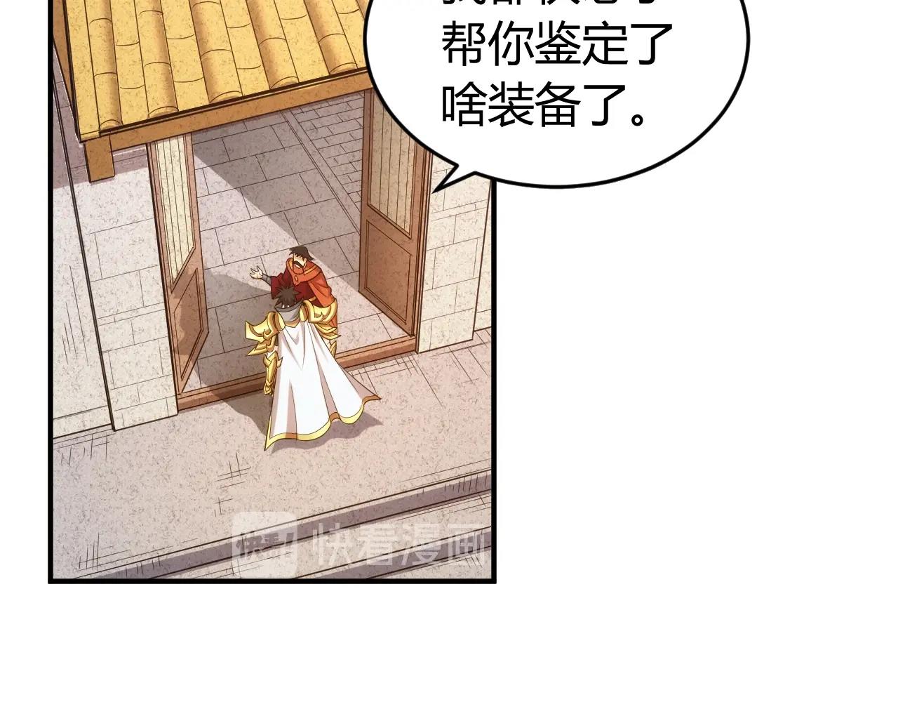 第179话 塔纳托斯99