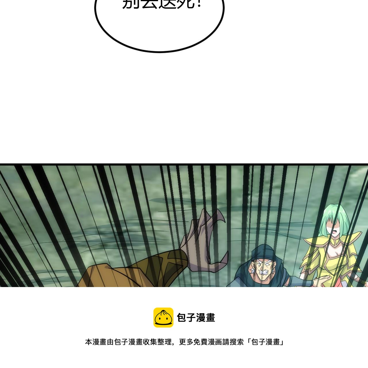 第301话 奇趣猫口袋10