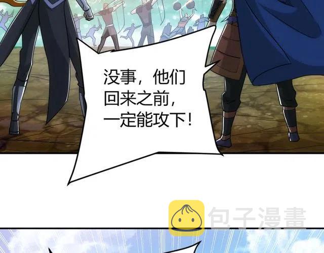 第74话 对不起，我是卧底73