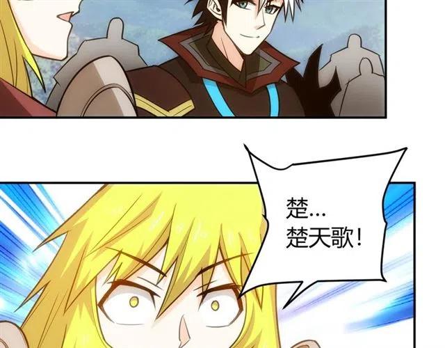 第81话 少爷！103