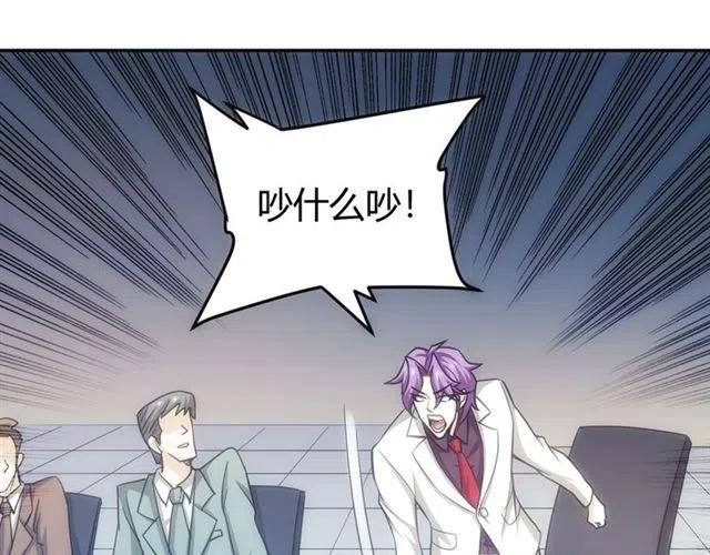 第77话 宋国传来的噩耗24