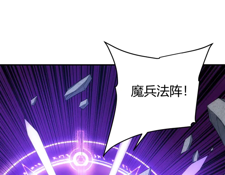 第181话 试验成功？94