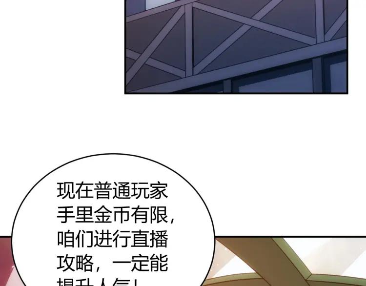 第68话 常有车手较高低61