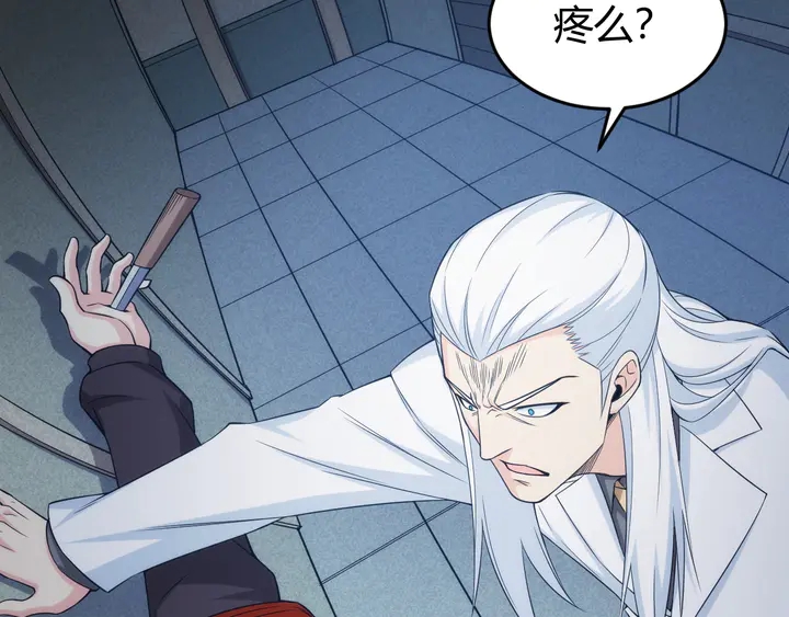 第219话 假神壕再次现身81