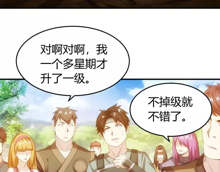 第135话 攻城拔寨70