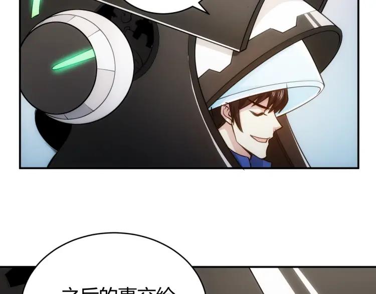第57话 盆满鉢满71