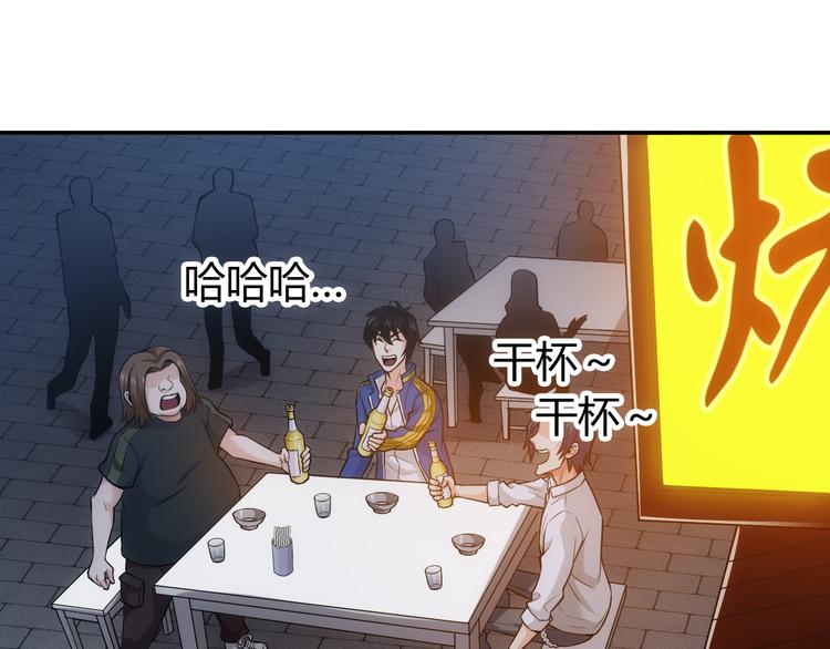 第32话 三分纪元131