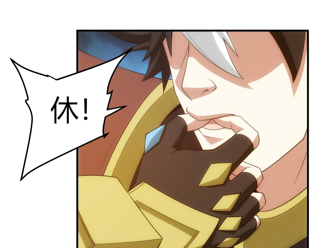 第118话 好好给爷看家！42