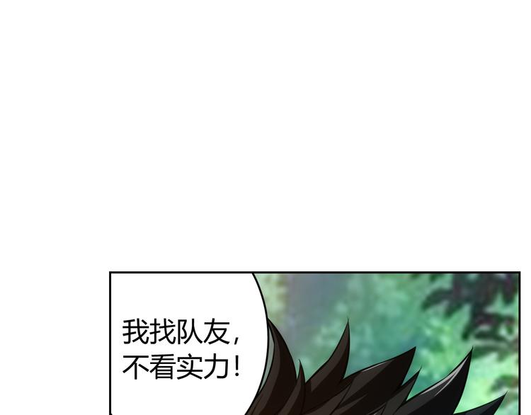 第9话 带妹起飞19