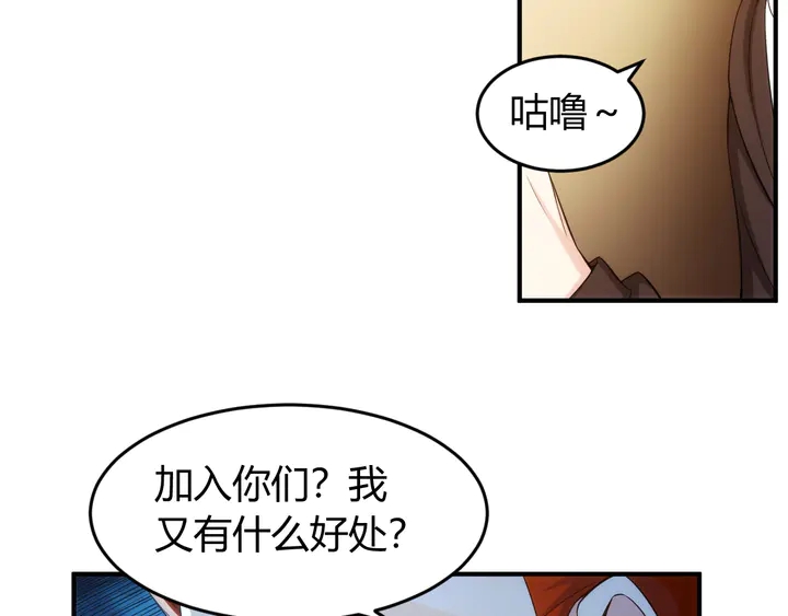 第224话 策反83