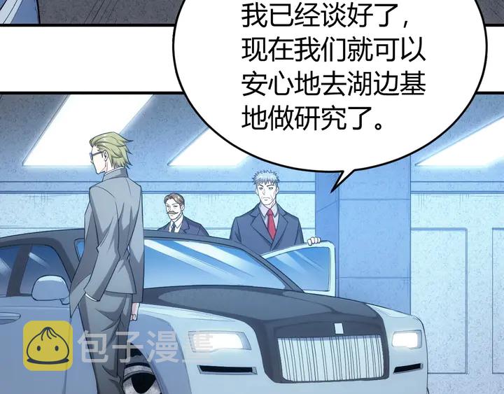 第178话 爸爸妈妈62