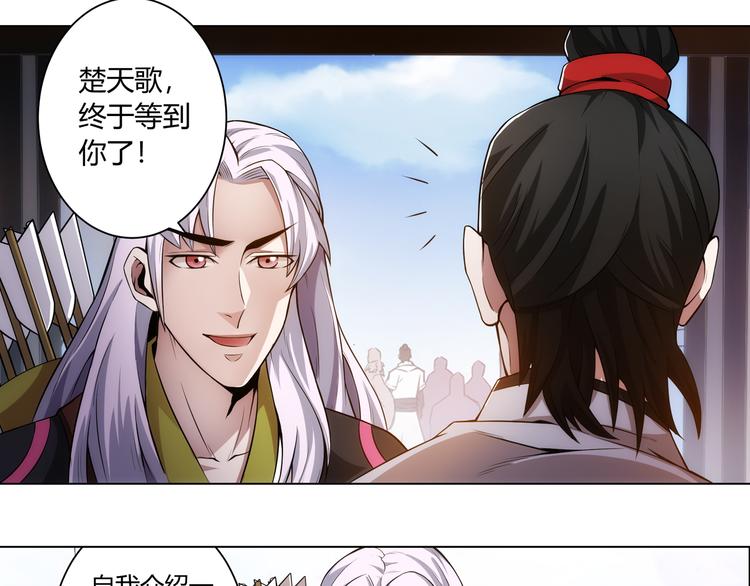 第7话 屠神工会32