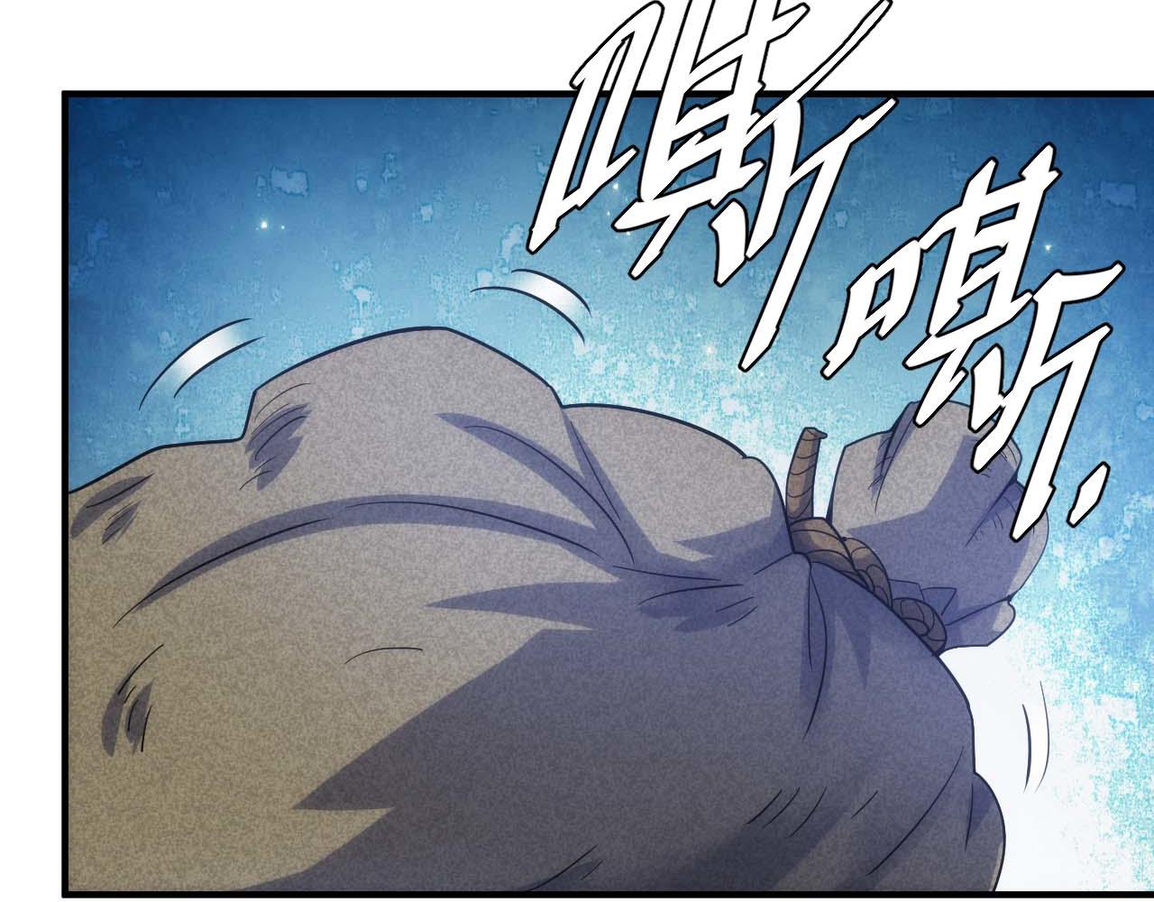 第298话 大胜虫族21