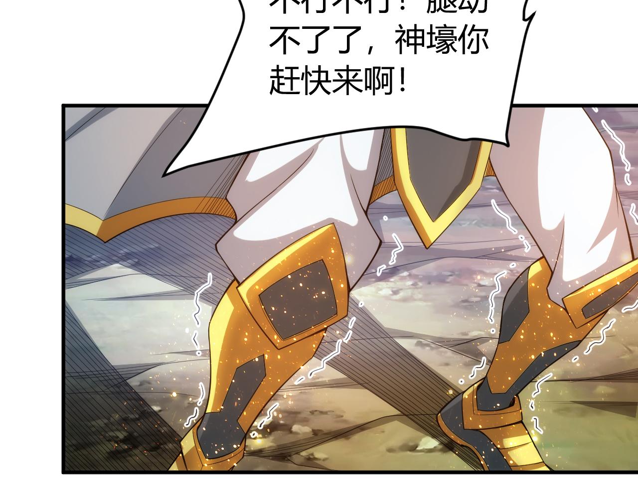 第260话 将计就计62