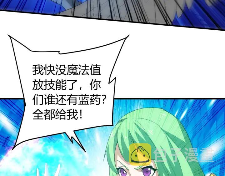 第114话 邪龙降世！28